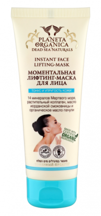 Маска для лица, моментальный лифтинг эффект DEAD SEA NATURALS PLANETA ORGANICA (75 мл)