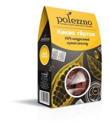 Какао тертое Polezzno (200 г)